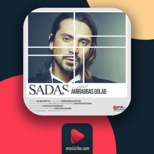 ُSadast-It's simple